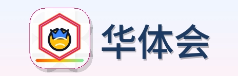 华体会 Logo